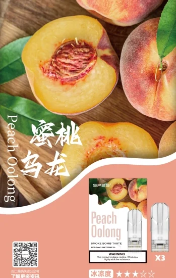 sp2s拋棄式煙彈桃烏龍口味