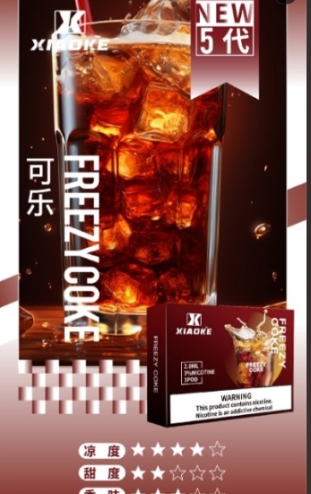 XIAOKE,XIAOKE主機,XIAOKE糖果,XIAOKE煙彈,XIAOKE官網,XIAOKE糖果官網,XIAOKE電子煙,XIAOKE霧化口味,梟客,XIAOKE口味,XIAOKE推薦,XIAOKE電子菸,XIAOKE電子菸主機,XIAOKE口味推薦,XIAOKE購買,XIAOKE菸彈,XIAOKE電子菸購買,XIAOKE菸彈推薦,電子煙,電子菸推薦,電子煙口味,電子煙推薦,XIAOKE糖果口味,梟客電子煙ptt,梟客電子煙dcard,梟客電子煙評價,XIAOKE煙彈口味推薦,梟客主機,XIAOKE主機說明書,XIAOKE新款電子煙,梟客電子煙,梟客口味,梟客推薦,梟客煙彈,梟客糖果,梟客電子菸,梟客電子菸主機,梟客口味推薦,梟客購買,梟客菸彈,XIAOKE煙桿,梟客官網