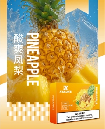 XIAOKE,XIAOKE主機,XIAOKE糖果,XIAOKE煙彈,XIAOKE官網,XIAOKE糖果官網,XIAOKE電子煙,XIAOKE霧化口味,梟客,XIAOKE口味,XIAOKE推薦,XIAOKE電子菸,XIAOKE電子菸主機,XIAOKE口味推薦,XIAOKE購買,XIAOKE菸彈,XIAOKE電子菸購買,XIAOKE菸彈推薦,電子煙,電子菸推薦,電子煙口味,電子煙推薦,XIAOKE糖果口味,梟客電子煙ptt,梟客電子煙dcard,梟客電子煙評價,XIAOKE煙彈口味推薦,梟客主機,XIAOKE主機說明書,XIAOKE新款電子煙,梟客電子煙,梟客口味,梟客推薦,梟客煙彈,梟客糖果,梟客電子菸,梟客電子菸主機,梟客口味推薦,梟客購買,梟客菸彈,XIAOKE煙桿,梟客官網