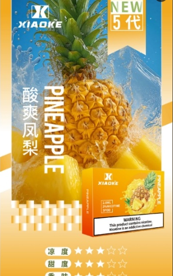 XIAOKE,XIAOKE主機,XIAOKE糖果,XIAOKE煙彈,XIAOKE官網,XIAOKE糖果官網,XIAOKE電子煙,XIAOKE霧化口味,梟客,XIAOKE口味,XIAOKE推薦,XIAOKE電子菸,XIAOKE電子菸主機,XIAOKE口味推薦,XIAOKE購買,XIAOKE菸彈,XIAOKE電子菸購買,XIAOKE菸彈推薦,電子煙,電子菸推薦,電子煙口味,電子煙推薦,XIAOKE糖果口味,梟客電子煙ptt,梟客電子煙dcard,梟客電子煙評價,XIAOKE煙彈口味推薦,梟客主機,XIAOKE主機說明書,XIAOKE新款電子煙,梟客電子煙,梟客口味,梟客推薦,梟客煙彈,梟客糖果,梟客電子菸,梟客電子菸主機,梟客口味推薦,梟客購買,梟客菸彈,XIAOKE煙桿,梟客官網