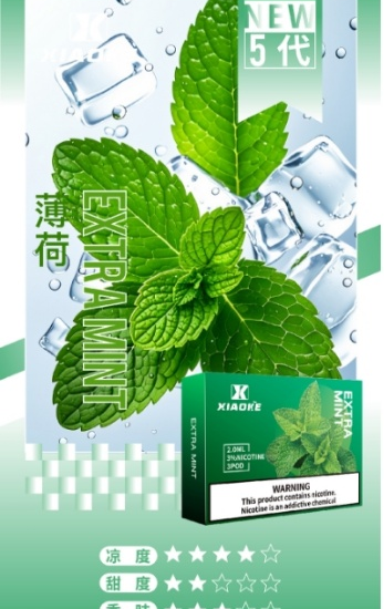 XIAOKE,XIAOKE主機,XIAOKE糖果,XIAOKE煙彈,XIAOKE官網,XIAOKE糖果官網,XIAOKE電子煙,XIAOKE霧化口味,梟客,XIAOKE口味,XIAOKE推薦,XIAOKE電子菸,XIAOKE電子菸主機,XIAOKE口味推薦,XIAOKE購買,XIAOKE菸彈,XIAOKE電子菸購買,XIAOKE菸彈推薦,電子煙,電子菸推薦,電子煙口味,電子煙推薦,XIAOKE糖果口味,梟客電子煙ptt,梟客電子煙dcard,梟客電子煙評價,XIAOKE煙彈口味推薦,梟客主機,XIAOKE主機說明書,XIAOKE新款電子煙,梟客電子煙,梟客口味,梟客推薦,梟客煙彈,梟客糖果,梟客電子菸,梟客電子菸主機,梟客口味推薦,梟客購買,梟客菸彈,XIAOKE煙桿,梟客官網