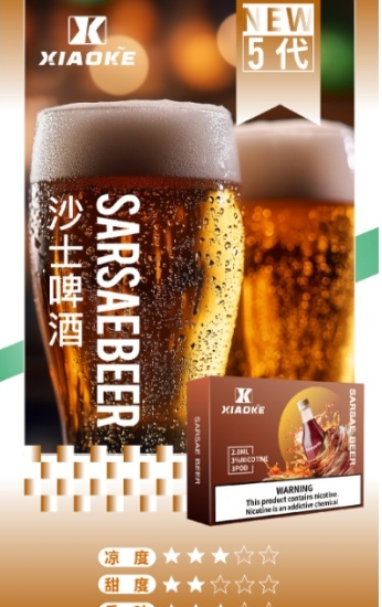 XIAOKE,XIAOKE主機,XIAOKE糖果,XIAOKE煙彈,XIAOKE官網,XIAOKE糖果官網,XIAOKE電子煙,XIAOKE霧化口味,梟客,XIAOKE口味,XIAOKE推薦,XIAOKE電子菸,XIAOKE電子菸主機,XIAOKE口味推薦,XIAOKE購買,XIAOKE菸彈,XIAOKE電子菸購買,XIAOKE菸彈推薦,電子煙,電子菸推薦,電子煙口味,電子煙推薦,XIAOKE糖果口味,梟客電子煙ptt,梟客電子煙dcard,梟客電子煙評價,XIAOKE煙彈口味推薦,梟客主機,XIAOKE主機說明書,XIAOKE新款電子煙,梟客電子煙,梟客口味,梟客推薦,梟客煙彈,梟客糖果,梟客電子菸,梟客電子菸主機,梟客口味推薦,梟客購買,梟客菸彈,XIAOKE煙桿,梟客官網