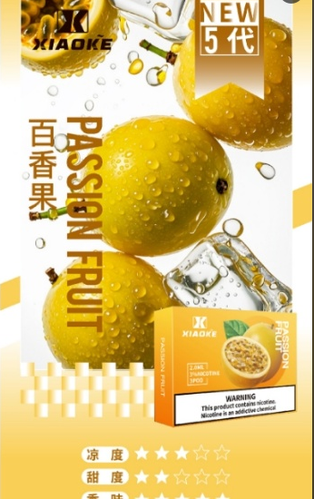 XIAOKE,XIAOKE主機,XIAOKE糖果,XIAOKE煙彈,XIAOKE官網,XIAOKE糖果官網,XIAOKE電子煙,XIAOKE霧化口味,梟客,XIAOKE口味,XIAOKE推薦,XIAOKE電子菸,XIAOKE電子菸主機,XIAOKE口味推薦,XIAOKE購買,XIAOKE菸彈,XIAOKE電子菸購買,XIAOKE菸彈推薦,電子煙,電子菸推薦,電子煙口味,電子煙推薦,XIAOKE糖果口味,梟客電子煙ptt,梟客電子煙dcard,梟客電子煙評價,XIAOKE煙彈口味推薦,梟客主機,XIAOKE主機說明書,XIAOKE新款電子煙,梟客電子煙,梟客口味,梟客推薦,梟客煙彈,梟客糖果,梟客電子菸,梟客電子菸主機,梟客口味推薦,梟客購買,梟客菸彈,XIAOKE煙桿,梟客官網