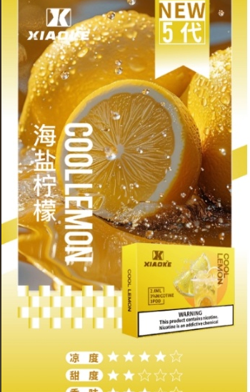 XIAOKE,XIAOKE主機,XIAOKE糖果,XIAOKE煙彈,XIAOKE官網,XIAOKE糖果官網,XIAOKE電子煙,XIAOKE霧化口味,梟客,XIAOKE口味,XIAOKE推薦,XIAOKE電子菸,XIAOKE電子菸主機,XIAOKE口味推薦,XIAOKE購買,XIAOKE菸彈,XIAOKE電子菸購買,XIAOKE菸彈推薦,電子煙,電子菸推薦,電子煙口味,電子煙推薦,XIAOKE糖果口味,梟客電子煙ptt,梟客電子煙dcard,梟客電子煙評價,XIAOKE煙彈口味推薦,梟客主機,XIAOKE主機說明書,XIAOKE新款電子煙,梟客電子煙,梟客口味,梟客推薦,梟客煙彈,梟客糖果,梟客電子菸,梟客電子菸主機,梟客口味推薦,梟客購買,梟客菸彈,XIAOKE煙桿,梟客官網