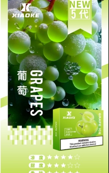 XIAOKE,XIAOKE主機,XIAOKE糖果,XIAOKE煙彈,XIAOKE官網,XIAOKE糖果官網,XIAOKE電子煙,XIAOKE霧化口味,梟客,XIAOKE口味,XIAOKE推薦,XIAOKE電子菸,XIAOKE電子菸主機,XIAOKE口味推薦,XIAOKE購買,XIAOKE菸彈,XIAOKE電子菸購買,XIAOKE菸彈推薦,電子煙,電子菸推薦,電子煙口味,電子煙推薦,XIAOKE糖果口味,梟客電子煙ptt,梟客電子煙dcard,梟客電子煙評價,XIAOKE煙彈口味推薦,梟客主機,XIAOKE主機說明書,XIAOKE新款電子煙,梟客電子煙,梟客口味,梟客推薦,梟客煙彈,梟客糖果,梟客電子菸,梟客電子菸主機,梟客口味推薦,梟客購買,梟客菸彈,XIAOKE煙桿,梟客官網