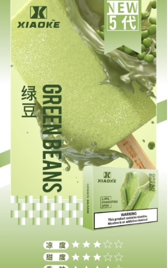 XIAOKE,XIAOKE主機,XIAOKE糖果,XIAOKE煙彈,XIAOKE官網,XIAOKE糖果官網,XIAOKE電子煙,XIAOKE霧化口味,梟客,XIAOKE口味,XIAOKE推薦,XIAOKE電子菸,XIAOKE電子菸主機,XIAOKE口味推薦,XIAOKE購買,XIAOKE菸彈,XIAOKE電子菸購買,XIAOKE菸彈推薦,電子煙,電子菸推薦,電子煙口味,電子煙推薦,XIAOKE糖果口味,梟客電子煙ptt,梟客電子煙dcard,梟客電子煙評價,XIAOKE煙彈口味推薦,梟客主機,XIAOKE主機說明書,XIAOKE新款電子煙,梟客電子煙,梟客口味,梟客推薦,梟客煙彈,梟客糖果,梟客電子菸,梟客電子菸主機,梟客口味推薦,梟客購買,梟客菸彈,XIAOKE煙桿,梟客官網