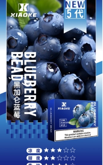 XIAOKE,XIAOKE主機,XIAOKE糖果,XIAOKE煙彈,XIAOKE官網,XIAOKE糖果官網,XIAOKE電子煙,XIAOKE霧化口味,梟客,XIAOKE口味,XIAOKE推薦,XIAOKE電子菸,XIAOKE電子菸主機,XIAOKE口味推薦,XIAOKE購買,XIAOKE菸彈,XIAOKE電子菸購買,XIAOKE菸彈推薦,電子煙,電子菸推薦,電子煙口味,電子煙推薦,XIAOKE糖果口味,梟客電子煙ptt,梟客電子煙dcard,梟客電子煙評價,XIAOKE煙彈口味推薦,梟客主機,XIAOKE主機說明書,XIAOKE新款電子煙,梟客電子煙,梟客口味,梟客推薦,梟客煙彈,梟客糖果,梟客電子菸,梟客電子菸主機,梟客口味推薦,梟客購買,梟客菸彈,XIAOKE煙桿,梟客官網