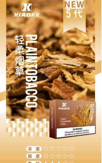 XIAOKE,XIAOKE主機,XIAOKE糖果,XIAOKE煙彈,XIAOKE官網,XIAOKE糖果官網,XIAOKE電子煙,XIAOKE霧化口味,梟客,XIAOKE口味,XIAOKE推薦,XIAOKE電子菸,XIAOKE電子菸主機,XIAOKE口味推薦,XIAOKE購買,XIAOKE菸彈,XIAOKE電子菸購買,XIAOKE菸彈推薦,電子煙,電子菸推薦,電子煙口味,電子煙推薦,XIAOKE糖果口味,梟客電子煙ptt,梟客電子煙dcard,梟客電子煙評價,XIAOKE煙彈口味推薦,梟客主機,XIAOKE主機說明書,XIAOKE新款電子煙,梟客電子煙,梟客口味,梟客推薦,梟客煙彈,梟客糖果,梟客電子菸,梟客電子菸主機,梟客口味推薦,梟客購買,梟客菸彈,XIAOKE煙桿,梟客官網