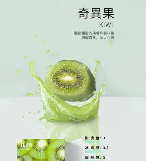 ilia,ilia煙彈,ilia煙彈購買,ilia電子煙,ilia電子煙彈,ilia糖果,ilia煙彈,,ilia口味,ilia菸彈,,ilia主機,ilia推薦,ilia官網,ilia品牌,ilia口味推薦,ilia購買,ilia拋棄式,ilia電子菸,ilia電子菸主機,ilia購買推薦,ilia電子菸彈,電子煙,電子菸彈,電子煙彈,電子菸,電子煙官網,電子菸官網,電子煙購買,電子菸購買,電子煙推薦,電子菸推薦,電子煙品牌,電子菸品牌,電子煙口味,電子菸口味,電子菸糖果,電子煙糖果,哩啞,哩啞電子煙ptt,哩啞電子煙dcard,哩啞電子煙評價,,哩啞主機,,ilia拋棄式四代,ilia新款電子煙,哩啞電子煙,哩啞口味,哩啞推薦,哩啞煙彈,哩啞糖果,哩啞電子菸,哩啞電子菸主機,哩啞口味推薦,哩啞購買,哩啞菸彈,哩啞拋棄式,ilia煙桿,ilia電子煙主機,ilia電子菸煙彈,ilia電子菸拋棄式,哩啞電子煙主機,哩啞電子菸煙彈,哩啞電子菸拋棄式