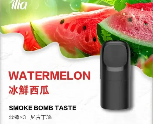 ILIA-Ultra-五代煙彈-冰鲜西瓜