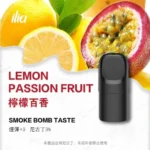 ILIA-Ultra-五代煙彈-檸檬百香