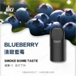 ILIA-Ultra-五代煙彈-清甜藍莓