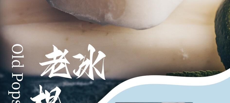 老冰棍sp2s,sp2s,SP2S主機,sp2s糖果,sp2s煙彈,sp2s官網,sp2s糖果官網,sp2s電子煙,sp2s霧化口味,sp2s煙油,思博瑞菸油,思博瑞煙油,sp2s菸油,思博瑞,sp2s口味,sp2s推薦,sp2s電子菸,sp2s電子菸主機,sp2s口味推薦,sp2s購買,sp2s菸彈,sp2s電子菸購買,sp2s菸彈推薦,電子煙,電子菸推薦,電子煙口味,電子煙推薦,sp2s糖果口味,思博瑞電子煙ptt,思博瑞電子煙dcard,思博瑞電子煙評價,sp2s煙彈口味推薦,思博瑞主機,sp2s主機說明書,sp2s拋棄式四代,sp2s新款電子煙,思博瑞電子煙,思博瑞口味,思博瑞推薦,思博瑞煙彈,思博瑞糖果,思博瑞電子菸,思博瑞電子菸主機,思博瑞口味推薦,思博瑞購買,思博瑞菸彈,思博瑞拋棄式,SP2S煙桿,思博瑞官網