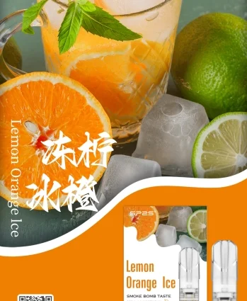 sp2s菸彈電子煙拋棄式彈凍檸冰橙菸彈口味
