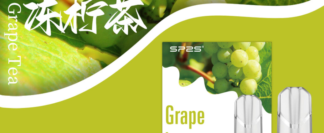 sp2s菸彈電子煙拋棄式菸彈白葡萄凍檸茶口味