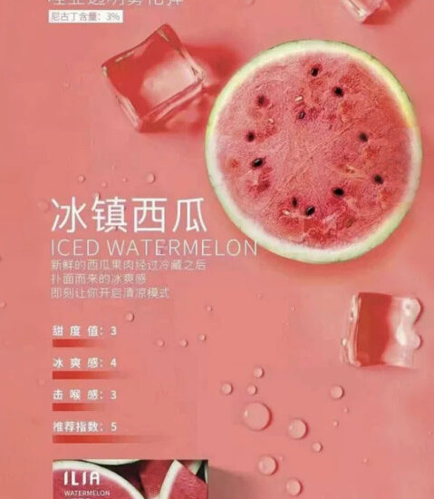 ilia,ilia煙彈,ilia煙彈購買,ilia電子煙,ilia電子煙彈,ilia糖果,ilia煙彈,,ilia口味,ilia菸彈,,ilia主機,ilia推薦,ilia官網,ilia品牌,ilia口味推薦,ilia購買,ilia拋棄式,ilia電子菸,ilia電子菸主機,ilia購買推薦,ilia電子菸彈,電子煙,電子菸彈,電子煙彈,電子菸,電子煙官網,電子菸官網,電子煙購買,電子菸購買,電子煙推薦,電子菸推薦,電子煙品牌,電子菸品牌,電子煙口味,電子菸口味,電子菸糖果,電子煙糖果,哩啞,哩啞電子煙ptt,哩啞電子煙dcard,哩啞電子煙評價,,哩啞主機,,ilia拋棄式四代,ilia新款電子煙,哩啞電子煙,哩啞口味,哩啞推薦,哩啞煙彈,哩啞糖果,哩啞電子菸,哩啞電子菸主機,哩啞口味推薦,哩啞購買,哩啞菸彈,哩啞拋棄式,ilia煙桿,ilia電子煙主機,ilia電子菸煙彈,ilia電子菸拋棄式,哩啞電子煙主機,哩啞電子菸煙彈,哩啞電子菸拋棄式