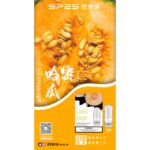 sp2s電子拋棄式煙彈哈密瓜口味