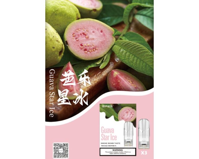 sp2一代煙彈-芭樂星冰