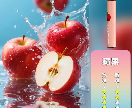 KISS,KISS電子煙,KISS主機,KISS口味,KISS推薦,KISS煙彈,KISS糖果,,KISS電子菸,KISS電子菸主機,KISS口味推薦,KISS購買,KISS菸彈,kiss凱斯,KISS拋棄式,KISS電子菸購買,KISS官網,KISS菸彈推薦,電子煙,電子菸推薦,電子煙口味,電子煙推薦,KISS糖果口味,凱斯電子煙ptt,凱斯電子煙dcard,凱斯電子煙評價,KISS煙彈口味推薦,凱斯主機,KISS主機說明書,KISS拋棄式四代,凱斯煙彈,凱斯菸彈