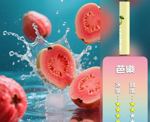 KISS,KISS電子煙,KISS主機,KISS口味,KISS推薦,KISS煙彈,KISS糖果,,KISS電子菸,KISS電子菸主機,KISS口味推薦,KISS購買,KISS菸彈,kiss凱斯,KISS拋棄式,KISS電子菸購買,KISS官網,KISS菸彈推薦,電子煙,電子菸推薦,電子煙口味,電子煙推薦,KISS糖果口味,凱斯電子煙ptt,凱斯電子煙dcard,凱斯電子煙評價,KISS煙彈口味推薦,凱斯主機,KISS主機說明書,KISS拋棄式四代,凱斯煙彈,凱斯菸彈