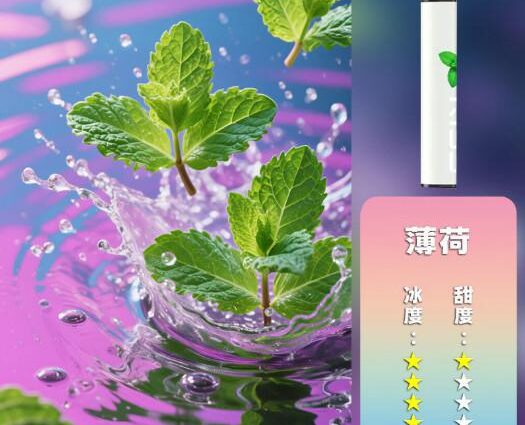 KISS,KISS電子煙,KISS主機,KISS口味,KISS推薦,KISS煙彈,KISS糖果,,KISS電子菸,KISS電子菸主機,KISS口味推薦,KISS購買,KISS菸彈,kiss凱斯,KISS拋棄式,KISS電子菸購買,KISS官網,KISS菸彈推薦,電子煙,電子菸推薦,電子煙口味,電子煙推薦,KISS糖果口味,凱斯電子煙ptt,凱斯電子煙dcard,凱斯電子煙評價,KISS煙彈口味推薦,凱斯主機,KISS主機說明書,KISS拋棄式四代,凱斯煙彈,凱斯菸彈