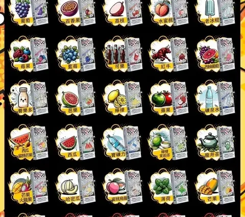 TOKYO,TOKYO主機,TOKYO煙油,東京魔盒菸油,東京魔盒煙油,TOKYO菸油,東京魔盒,TOKYO電子煙,TOKYO口味,TOKYO推薦,TOKYO煙彈,TOKYO糖果,TOKYO電子菸,TOKYO電子菸主機,TOKYO口味推薦,TOKYO購買,TOKYO菸彈,TOKYO電子菸購買,TOKYO官網,TOKYO菸彈推薦,電子煙,電子菸推薦,電子煙口味,電子煙推薦,TOKYO糖果口味,東京魔盒電子煙ptt,東京魔盒電子煙dcard,東京魔盒電子煙評價,TOKYO煙彈口味推薦,東京魔盒主機,TOKYO主機說明書,TOKYO拋棄式,TOKYO10000,TOKYO新款電子煙,東京魔盒電子煙,東京魔盒口味,東京魔盒推薦,東京魔盒煙彈,東京魔盒糖果,東京魔盒電子菸,東京魔盒電子菸主機,東京魔盒口味推薦,東京魔盒購買,東京魔盒菸彈,東京魔盒拋棄式,TOKYO煙桿,東京魔盒官網