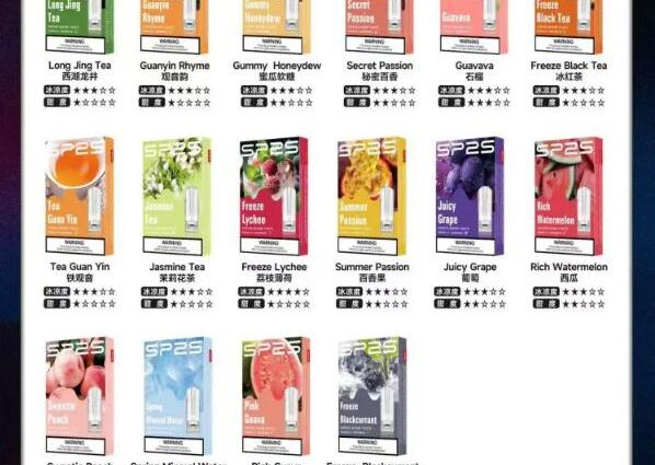 sp2s max,sp2s,SP2S主機,sp2s糖果,sp2s煙彈,sp2s官網,sp2s糖果官網,sp2s電子煙,sp2s霧化口味,sp2s煙油,思博瑞菸油,思博瑞煙油,sp2s菸油,思博瑞,sp2s口味,sp2s推薦,sp2s電子菸,sp2s電子菸主機,sp2s口味推薦,sp2s購買,sp2s菸彈,sp2s電子菸購買,sp2s菸彈推薦,電子煙,電子菸推薦,電子煙口味,電子煙推薦,sp2s糖果口味,思博瑞電子煙ptt,思博瑞電子煙dcard,思博瑞電子煙評價,sp2s煙彈口味推薦,思博瑞主機,sp2s主機說明書,sp2s拋棄式四代,sp2s新款電子煙,思博瑞電子煙,思博瑞口味,思博瑞推薦,思博瑞煙彈,思博瑞糖果,思博瑞電子菸,思博瑞電子菸主機,思博瑞口味推薦,思博瑞購買,思博瑞菸彈,思博瑞拋棄式,SP2S煙桿,思博瑞官網