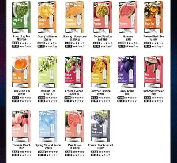 sp2s max,sp2s,SP2S主機,sp2s糖果,sp2s煙彈,sp2s官網,sp2s糖果官網,sp2s電子煙,sp2s霧化口味,sp2s煙油,思博瑞菸油,思博瑞煙油,sp2s菸油,思博瑞,sp2s口味,sp2s推薦,sp2s電子菸,sp2s電子菸主機,sp2s口味推薦,sp2s購買,sp2s菸彈,sp2s電子菸購買,sp2s菸彈推薦,電子煙,電子菸推薦,電子煙口味,電子煙推薦,sp2s糖果口味,思博瑞電子煙ptt,思博瑞電子煙dcard,思博瑞電子煙評價,sp2s煙彈口味推薦,思博瑞主機,sp2s主機說明書,sp2s拋棄式四代,sp2s新款電子煙,思博瑞電子煙,思博瑞口味,思博瑞推薦,思博瑞煙彈,思博瑞糖果,思博瑞電子菸,思博瑞電子菸主機,思博瑞口味推薦,思博瑞購買,思博瑞菸彈,思博瑞拋棄式,SP2S煙桿,思博瑞官網