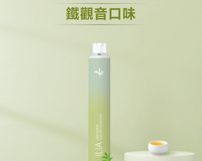 ilia,ilia電子煙,ilia電子煙彈,ilia糖果,ilia煙彈,,ilia口味,ilia菸彈,,ilia主機,ilia推薦,ilia官網,ilia品牌,ilia口味推薦,ilia購買,ilia拋棄式,ilia電子菸,ilia電子菸主機,ilia購買推薦,ilia電子菸彈,電子煙,電子菸彈,電子煙彈,電子菸,電子煙官網,電子菸官網,電子煙購買,電子菸購買,電子煙推薦,電子菸推薦,電子煙品牌,電子菸品牌,電子煙口味,電子菸口味,電子菸糖果,電子煙糖果,哩啞,哩啞電子煙ptt,哩啞電子煙dcard,哩啞電子煙評價,,哩啞主機,,ilia拋棄式四代,ilia新款電子煙,哩啞電子煙,哩啞口味,哩啞推薦,哩啞煙彈,哩啞糖果,哩啞電子菸,哩啞電子菸主機,哩啞口味推薦,哩啞購買,哩啞菸彈,哩啞拋棄式,ilia煙桿,ilia電子煙主機,ilia電子菸煙彈,ilia電子菸拋棄式,哩啞電子煙主機,哩啞電子菸煙彈,哩啞電子菸拋棄式