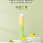 ilia,ilia電子煙,ilia電子煙彈,ilia糖果,ilia煙彈,,ilia口味,ilia菸彈,,ilia主機,ilia推薦,ilia官網,ilia品牌,ilia口味推薦,ilia購買,ilia拋棄式,ilia電子菸,ilia電子菸主機,ilia購買推薦,ilia電子菸彈,電子煙,電子菸彈,電子煙彈,電子菸,電子煙官網,電子菸官網,電子煙購買,電子菸購買,電子煙推薦,電子菸推薦,電子煙品牌,電子菸品牌,電子煙口味,電子菸口味,電子菸糖果,電子煙糖果,哩啞,哩啞電子煙ptt,哩啞電子煙dcard,哩啞電子煙評價,,哩啞主機,,ilia拋棄式四代,ilia新款電子煙,哩啞電子煙,哩啞口味,哩啞推薦,哩啞煙彈,哩啞糖果,哩啞電子菸,哩啞電子菸主機,哩啞口味推薦,哩啞購買,哩啞菸彈,哩啞拋棄式,ilia煙桿,ilia電子煙主機,ilia電子菸煙彈,ilia電子菸拋棄式,哩啞電子煙主機,哩啞電子菸煙彈,哩啞電子菸拋棄式