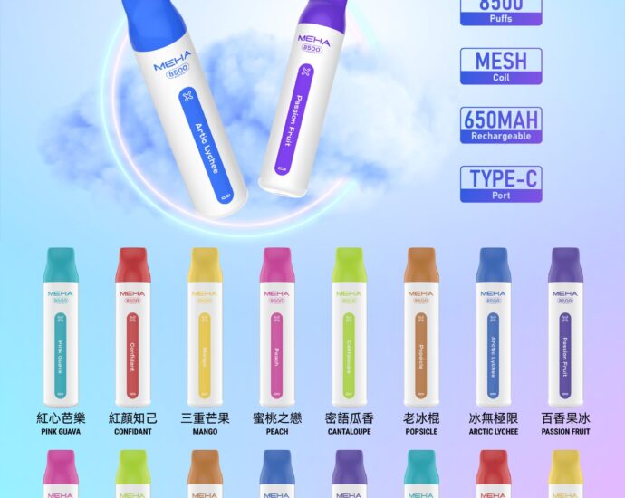 Meha,Meha購買,Meha口位,Meha糖果,Meha官網,Meha煙彈,Meha菸彈,Meha電子煙口味,Mehad口味,魅嗨電子煙,魅嗨口味,魅嗨推薦,魅嗨煙彈,魅嗨糖果,魅嗨電子菸,魅嗨電子菸主機,魅嗨口味推薦,魅嗨購買,魅嗨菸彈,魅嗨拋棄式,魅嗨官網