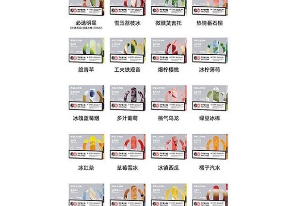 電子煙彈,電子煙糖果,煙彈推薦,電子煙彈推薦,RELX煙彈,RELX糖果,RELX口味,RELX糖果購買,RELX糖果官網,電子菸彈官網,RELX口味,RELX,RELX煙彈購買,RELX拋棄式煙彈,RELX拋棄式糖果,悅刻煙彈,悅刻電子煙蛋購買,悅刻糖果購買,悅刻口味推薦,糖果專賣店,電子菸彈官網,電子煙蛋官網,電子煙糖果官網,電子菸彈品牌,電子煙蛋品牌