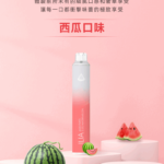 ilia,ilia主機,ilia口味,ilia口味推薦,ilia口拋棄式,ilia品牌,ilia官網,ilia拋棄式,ilia拋棄式四代,ilia推薦,ilia新款電子煙,ilia煙彈,ilia煙桿,ilia百香果,ilia糖果,ilia菸彈,ilia購買,ilia購買推薦,ilia電子煙,ilia電子煙彈,ilia電子菸,ilia電子菸主機,ilia電子菸彈,哩亞,哩亞主機,哩亞口味,哩亞口味推薦,哩亞拋棄式,哩亞推薦,哩亞煙彈,哩亞糖果,哩亞菸彈,哩亞購買,哩亞電子煙,哩亞電子煙dcard,哩亞電子煙ptt,哩亞電子煙評價,哩亞電子菸,哩亞電子菸主機,電子煙,電子煙口味,電子煙品牌,電子煙官網,電子煙彈,電子煙推薦,電子煙糖果,電子煙購買,電子菸,電子菸口味,電子菸品牌,電子菸官網,電子菸彈,電子菸推薦,電子菸糖果,電子菸購買