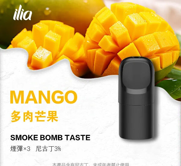 ilia, ilia主機, ilia口味, ilia口味推薦, ilia口拋棄式, ilia品牌, ilia官網, ilia拋棄式, ilia拋棄式四代, ilia推薦, ilia新款電子煙, ilia煙彈, ilia煙桿, ilia百香果, ilia糖果, ilia菸彈, ilia購買, ilia購買推薦, ilia電子煙, ilia電子煙彈, ilia電子菸, ilia電子菸主機, ilia電子菸彈, 哩啞, 哩啞主機, 哩啞口味, 哩啞口味推薦, 哩啞拋棄式, 哩啞推薦, 哩啞煙彈, 哩啞糖果, 哩啞菸彈, 哩啞購買, 哩啞電子煙, 哩啞電子煙dcard, 哩啞電子煙ptt, 哩啞電子煙評價, 哩啞電子菸, 哩啞電子菸主機, 電子煙, 電子煙口味, 電子煙品牌, 電子煙官網, 電子煙彈, 電子煙推薦, 電子煙糖果, 電子煙購買, 電子菸, 電子菸口味, 電子菸品牌, 電子菸官網, 電子菸彈, 電子菸推薦, 電子菸糖果, 電子菸購買