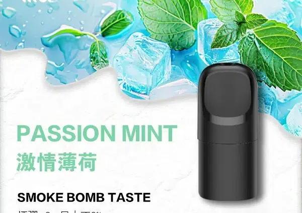 ilia電子煙主機,ilia煙彈,ilia主機,電子煙,拋棄式主機,拋棄式主機,ilia菸彈,拋棄式煙彈,ilia菸彈,ilia菸彈 ,ilia,ilia口味,ilia口味推薦,ilia拋棄式,ilia推薦,ilia糖果,ilia菸彈,ilia購買,ilia電子煙,ilia電子菸,ilia電子菸主機,一代煙彈