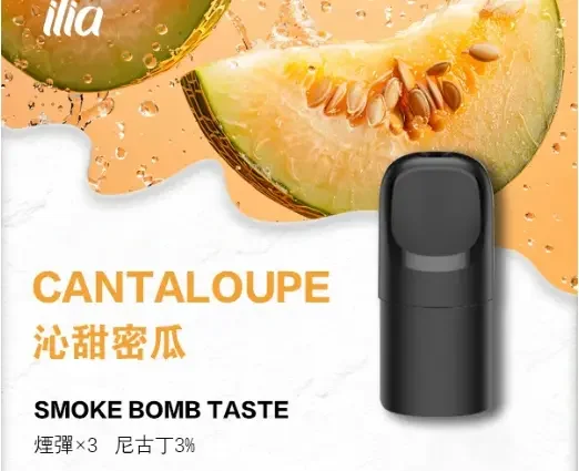 ilia, ilia主機, ilia口味, ilia口味推薦, ilia口拋棄式, ilia品牌, ilia官網, ilia拋棄式, ilia拋棄式四代, ilia推薦, ilia新款電子煙, ilia煙彈, ilia煙桿, ilia百香果, ilia糖果, ilia菸彈, ilia購買, ilia購買推薦, ilia電子煙, ilia電子煙彈, ilia電子菸, ilia電子菸主機, ilia電子菸彈, 哩啞, 哩啞主機, 哩啞口味, 哩啞口味推薦, 哩啞拋棄式, 哩啞推薦, 哩啞煙彈, 哩啞糖果, 哩啞菸彈, 哩啞購買, 哩啞電子煙, 哩啞電子煙dcard, 哩啞電子煙ptt, 哩啞電子煙評價, 哩啞電子菸, 哩啞電子菸主機, 電子煙, 電子煙口味, 電子煙品牌, 電子煙官網, 電子煙彈, 電子煙推薦, 電子煙糖果, 電子煙購買, 電子菸, 電子菸口味, 電子菸品牌, 電子菸官網, 電子菸彈, 電子菸推薦, 電子菸糖果, 電子菸購買