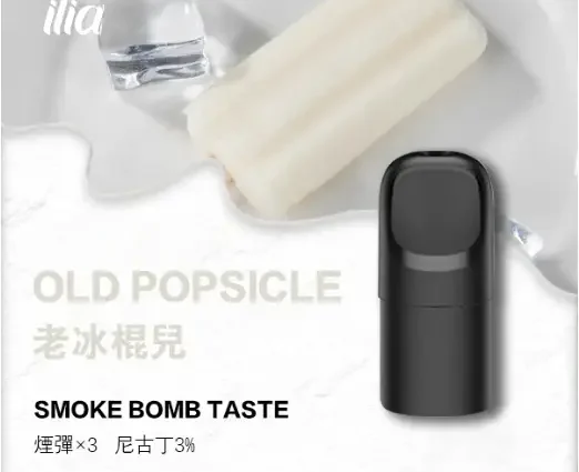 ilia, ilia主機, ilia口味, ilia口味推薦, ilia口拋棄式, ilia品牌, ilia官網, ilia拋棄式, ilia拋棄式四代, ilia推薦, ilia新款電子煙, ilia煙彈, ilia煙桿, ilia百香果, ilia糖果, ilia菸彈, ilia購買, ilia購買推薦, ilia電子煙, ilia電子煙彈, ilia電子菸, ilia電子菸主機, ilia電子菸彈, 哩啞, 哩啞主機, 哩啞口味, 哩啞口味推薦, 哩啞拋棄式, 哩啞推薦, 哩啞煙彈, 哩啞糖果, 哩啞菸彈, 哩啞購買, 哩啞電子煙, 哩啞電子煙dcard, 哩啞電子煙ptt, 哩啞電子煙評價, 哩啞電子菸, 哩啞電子菸主機, 電子煙, 電子煙口味, 電子煙品牌, 電子煙官網, 電子煙彈, 電子煙推薦, 電子煙糖果, 電子煙購買, 電子菸, 電子菸口味, 電子菸品牌, 電子菸官網, 電子菸彈, 電子菸推薦, 電子菸糖果, 電子菸購買
