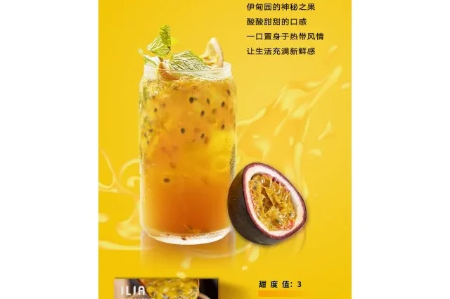 ilia電子煙主機,ilia煙彈,ilia主機,電子煙,拋棄式主機,拋棄式主機,ilia菸彈,拋棄式煙彈,ilia菸彈,ilia菸彈 ,ilia,ilia口味,ilia口味推薦,ilia拋棄式,ilia推薦,ilia糖果,ilia菸彈,ilia購買,ilia電子煙,ilia電子菸,ilia電子菸主機,一代煙彈