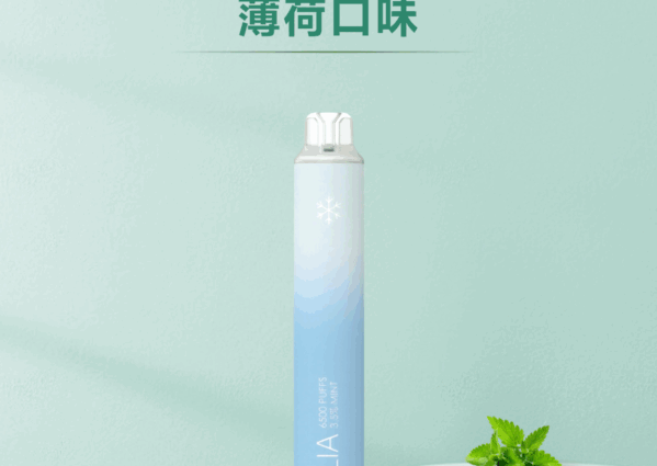 ilia, ilia主機, ilia口味, ilia口味推薦, ilia口拋棄式, ilia品牌, ilia官網, ilia拋棄式, ilia拋棄式四代, ilia推薦, ilia新款電子煙, ilia煙彈, ilia煙桿, ilia百香果, ilia糖果, ilia菸彈, ilia購買, ilia購買推薦, ilia電子煙, ilia電子煙彈, ilia電子菸, ilia電子菸主機, ilia電子菸彈, 哩啞, 哩啞主機, 哩啞口味, 哩啞口味推薦, 哩啞拋棄式, 哩啞推薦, 哩啞煙彈, 哩啞糖果, 哩啞菸彈, 哩啞購買, 哩啞電子煙, 哩啞電子煙dcard, 哩啞電子煙ptt, 哩啞電子煙評價, 哩啞電子菸, 哩啞電子菸主機, 電子煙, 電子煙口味, 電子煙品牌, 電子煙官網, 電子煙彈, 電子煙推薦, 電子煙糖果, 電子煙購買, 電子菸, 電子菸口味, 電子菸品牌, 電子菸官網, 電子菸彈, 電子菸推薦, 電子菸糖果, 電子菸購買