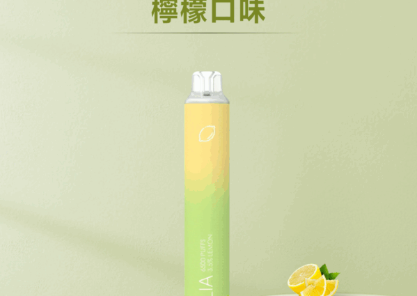 ilia電子煙主機,ilia煙彈,ilia主機,電子煙,拋棄式主機,拋棄式主機,ilia菸彈,拋棄式煙彈,ilia菸彈,ilia菸彈 ,ilia,ilia口味,ilia口味推薦,ilia拋棄式,ilia推薦,ilia糖果,ilia菸彈,ilia購買,ilia電子煙,ilia電子菸,ilia電子菸主機,一代煙彈