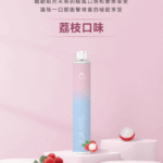 ilia, ilia主機, ilia口味, ilia口味推薦, ilia口拋棄式, ilia品牌, ilia官網, ilia拋棄式, ilia拋棄式四代, ilia推薦, ilia新款電子煙, ilia煙彈, ilia煙桿, ilia百香果, ilia糖果, ilia菸彈, ilia購買, ilia購買推薦, ilia電子煙, ilia電子煙彈, ilia電子菸, ilia電子菸主機, ilia電子菸彈, 哩啞, 哩啞主機, 哩啞口味, 哩啞口味推薦, 哩啞拋棄式, 哩啞推薦, 哩啞煙彈, 哩啞糖果, 哩啞菸彈, 哩啞購買, 哩啞電子煙, 哩啞電子煙dcard, 哩啞電子煙ptt, 哩啞電子煙評價, 哩啞電子菸, 哩啞電子菸主機, 電子煙, 電子煙口味, 電子煙品牌, 電子煙官網, 電子煙彈, 電子煙推薦, 電子煙糖果, 電子煙購買, 電子菸, 電子菸口味, 電子菸品牌, 電子菸官網, 電子菸彈, 電子菸推薦, 電子菸糖果, 電子菸購買