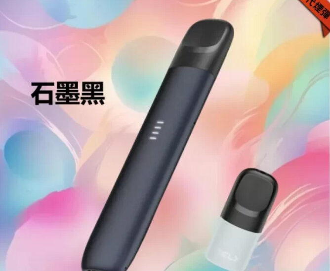 relx,relx電子煙,RELX煙彈,悅刻電子煙,relx主機,relx口味,relx推薦,relx煙彈,relx糖果,,relx電子菸,relx電子菸主機,relx口味推薦,relx購買,relx菸彈,relx拋棄式,relx電子菸購買,relx官網,relx菸彈推薦,電子煙,電子菸推薦,電子煙口味,電子煙推薦,relx糖果口味,悅刻電子煙,悅刻電子菸,悅刻電子煙評價,relx煙彈口味推薦,悅刻主機,relx主機說明書,relx拋棄式四代,悅刻拋棄式,relx新款電子煙,悅刻,悅刻口味,悅刻推薦,悅刻煙彈,悅刻糖果,悅刻電子菸主機,悅刻口味推薦,悅刻購買,悅刻菸彈