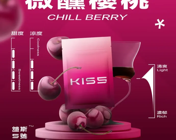 kis5電子煙主機,kis5煙彈,kis5主機,電子煙,拋棄式主機,拋棄式主機,kis5菸彈,拋棄式煙彈,kis5菸彈,kis5菸彈 ,kis5,kis5口味,kis5口味推薦,kis5拋棄式,kis5推薦,kis5糖果,kis5菸彈,kis5購買,kis5電子煙,kis5電子菸,kis5電子菸主機,一代煙彈