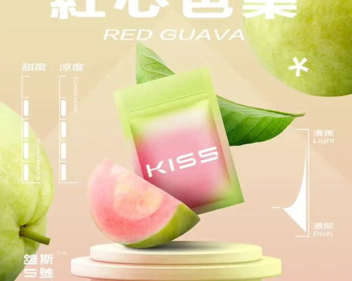 kis5,kis5 fly,kiss,kiss主機,kiss口味,kiss口味推薦,kiss拋棄式,kiss推薦,kiss煙彈,kiss糖果,kiss菸彈,kiss購買,kiss電子煙,kiss電子菸,kiss電子菸主機,一代煙彈