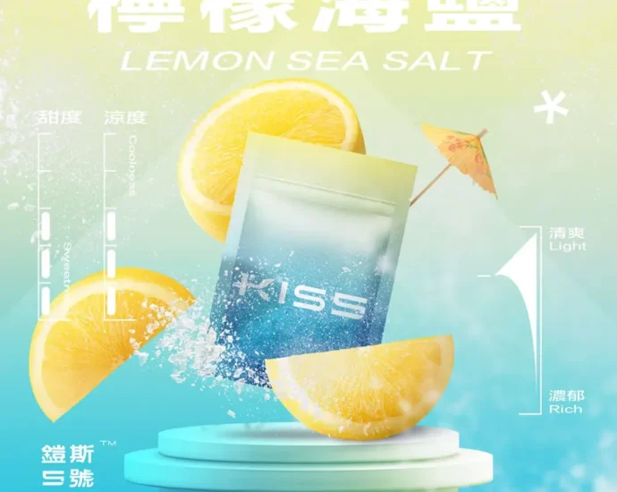 kis5電子煙主機,kis5煙彈,kis5主機,電子煙,拋棄式主機,拋棄式主機,kis5菸彈,拋棄式煙彈,kis5菸彈,kis5菸彈 ,kis5,kis5口味,kis5口味推薦,kis5拋棄式,kis5推薦,kis5糖果,kis5菸彈,kis5購買,kis5電子煙,kis5電子菸,kis5電子菸主機,一代煙彈