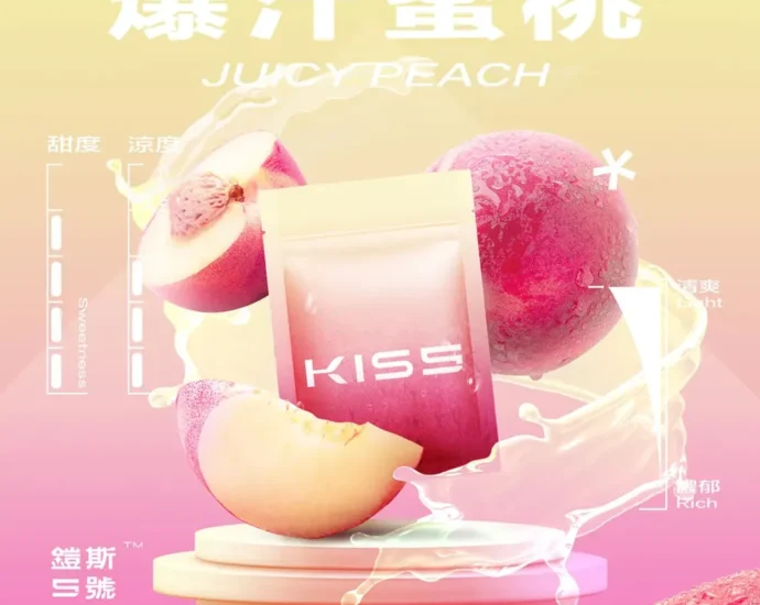 kis5,kis5 fly,kiss,kiss主機,kiss口味,kiss口味推薦,kiss拋棄式,kiss推薦,kiss煙彈,kiss糖果,kiss菸彈,kiss購買,kiss電子煙,kiss電子菸,kiss電子菸主機,一代煙彈