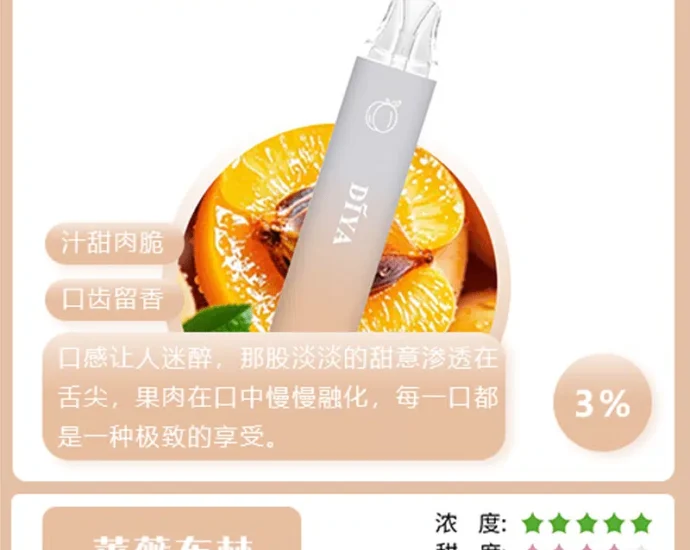 diya拋棄式電子煙,diya7500口,diya7500,diya電子煙主機,diya煙彈,diya主機,電子煙,拋棄式主機,拋棄式主機,diya菸彈,拋棄式煙彈,diya菸彈,diya菸彈 ,diya,diya口味,diya口味推薦,diya拋棄式,diya推薦,diya糖果,diya菸彈,diya購買,diya電子煙,diya電子菸,diya電子菸主機,一代煙彈 ,diya購買,diya糖果,diya官網,diya煙彈,diya菸彈,diya電子煙口味,diya口味