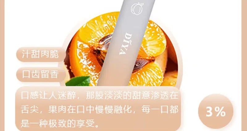 diya拋棄式電子煙,diya7500口,diya7500,diya電子煙主機,diya煙彈,diya主機,電子煙,拋棄式主機,拋棄式主機,diya菸彈,拋棄式煙彈,diya菸彈,diya菸彈 ,diya,diya口味,diya口味推薦,diya拋棄式,diya推薦,diya糖果,diya菸彈,diya購買,diya電子煙,diya電子菸,diya電子菸主機,一代煙彈 ,diya購買,diya糖果,diya官網,diya煙彈,diya菸彈,diya電子煙口味,diya口味