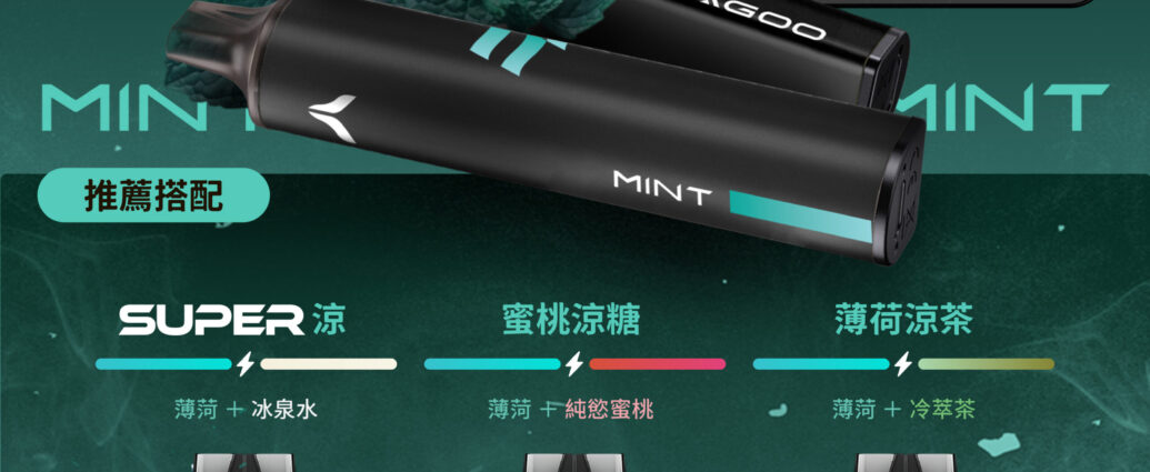 kis5電子煙主機,kis5煙彈,kis5主機,電子煙,拋棄式主機,拋棄式主機,kis5菸彈,拋棄式煙彈,kis5菸彈,kis5菸彈 ,kis5,kis5口味,kis5口味推薦,kis5拋棄式,kis5推薦,kis5糖果,kis5菸彈,kis5購買,kis5電子煙,kis5電子菸,kis5電子菸主機,哇酷-6500