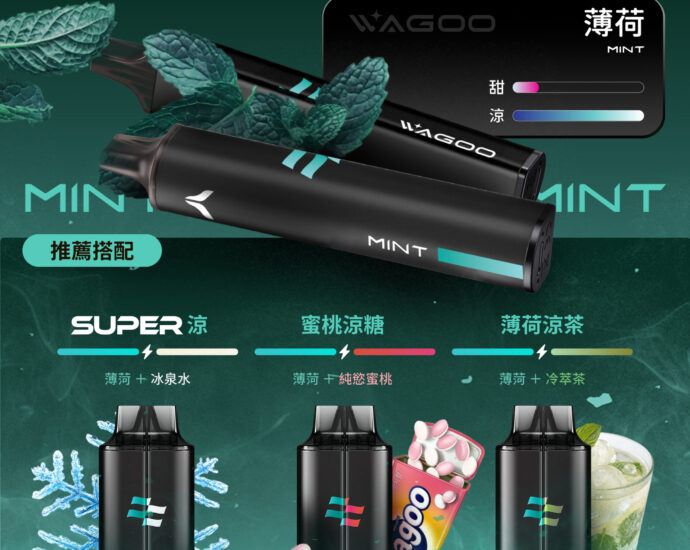 kis5電子煙主機,kis5煙彈,kis5主機,電子煙,拋棄式主機,拋棄式主機,kis5菸彈,拋棄式煙彈,kis5菸彈,kis5菸彈 ,kis5,kis5口味,kis5口味推薦,kis5拋棄式,kis5推薦,kis5糖果,kis5菸彈,kis5購買,kis5電子煙,kis5電子菸,kis5電子菸主機,哇酷-6500